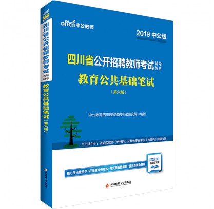 2019Ĵʡ_Ƹ̎ԇo(do)̲ģA(ch)Pԇ