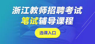 �㽭�̎���Ƹ�Pԇ�n��