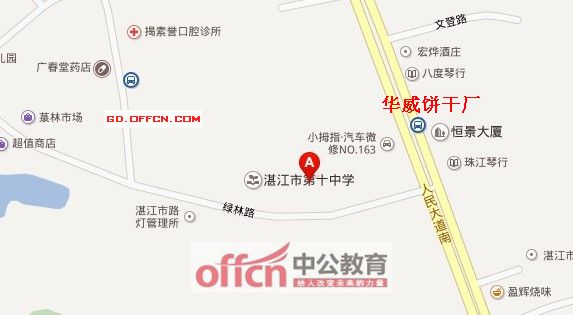 2015年廣東公務(wù)員考試【江門】考點安排|考點分布