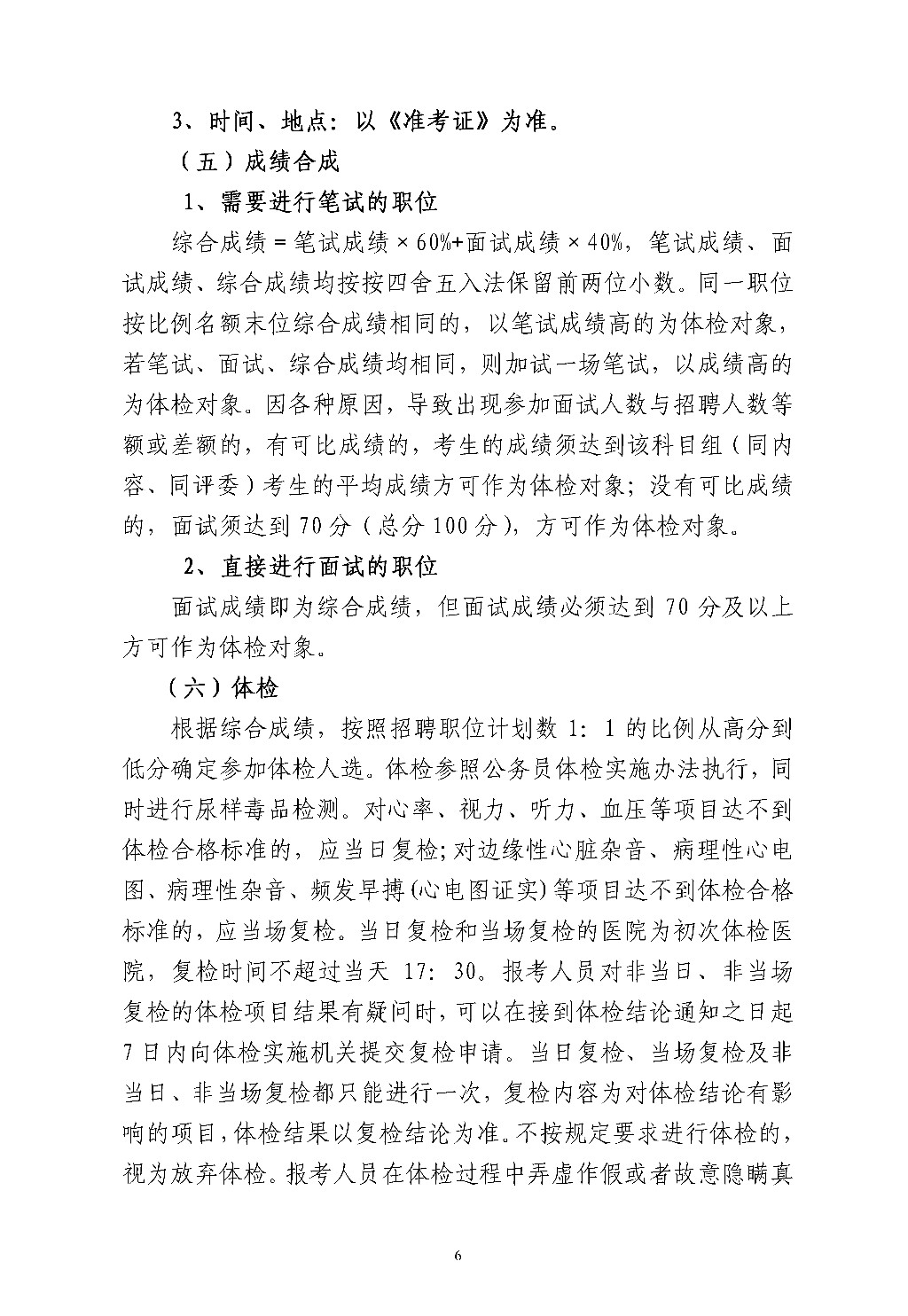 2019-06-04_10-17-4206 的副本